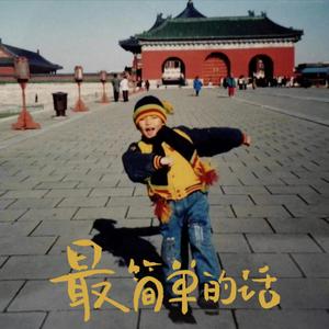 电击体罚少年by笔趣阁
