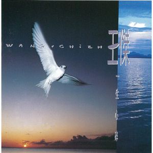 电击体罚少年by笔趣阁
