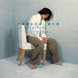 电击体罚少年by笔趣阁
