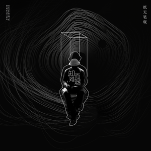 电击体罚少年by笔趣阁
