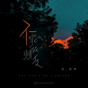 电击体罚少年by笔趣阁
