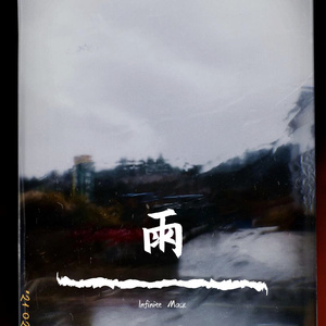 电击体罚少年by笔趣阁
