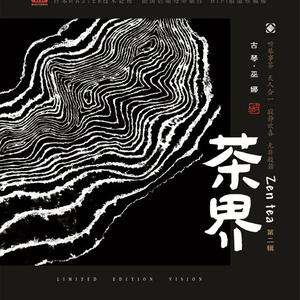 电击体罚少年by笔趣阁
